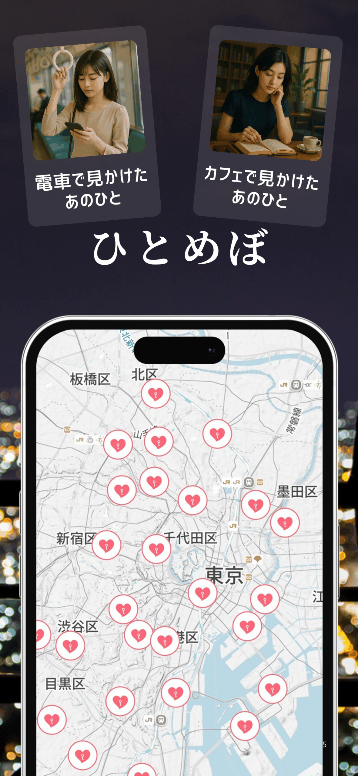 Retterアプリのプロフィール画面